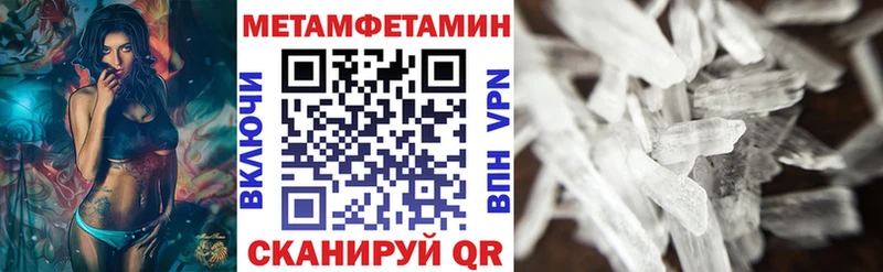 наркотики  ОМГ ОМГ зеркало  АМФЕТАМИН VHQ  Междуреченск 