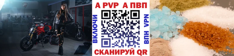 A-PVP СК  Междуреченск 