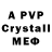 MDMA crystal Semyon Druzhinin