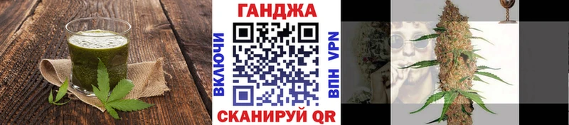 Canna-Cookies марихуана Междуреченск