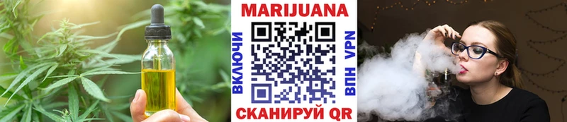 Canna-Cookies конопля  Междуреченск 