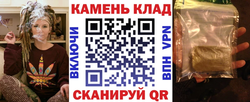 ГАШ гашик  Междуреченск 