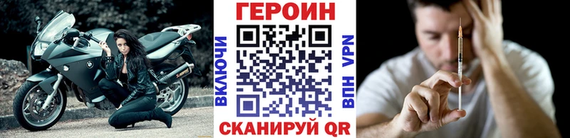 Героин Афган  omg tor  Междуреченск 