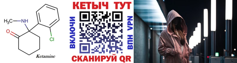 КЕТАМИН ketamine  Междуреченск 