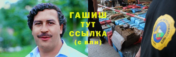 альфа пвп VHQ Аксай