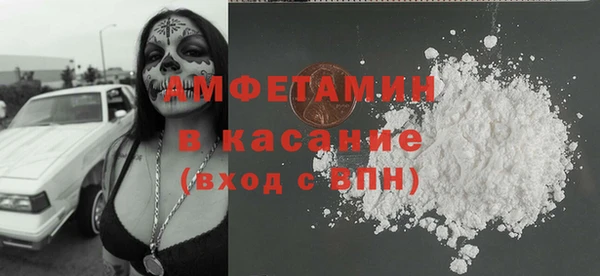 альфа пвп VHQ Аксай
