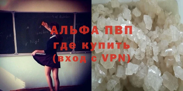 винт Алагир