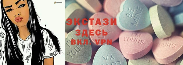 альфа пвп VHQ Аксай