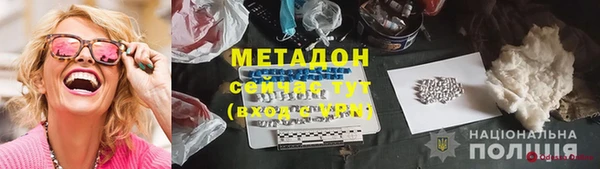 кристаллы Алапаевск