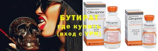 скорость mdpv Пересвет