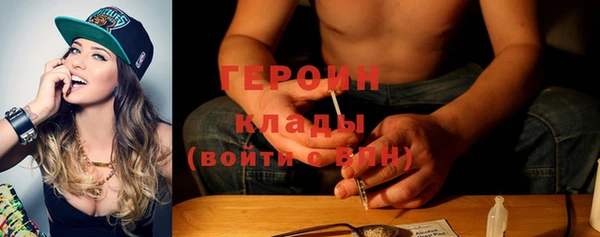 ALPHA-PVP Гусиноозёрск