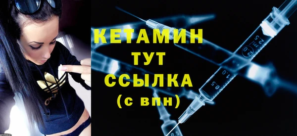 ALPHA-PVP Гусиноозёрск
