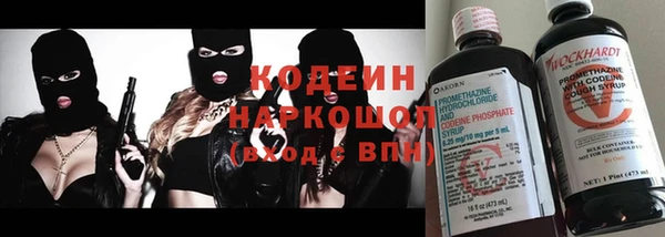 альфа пвп VHQ Аксай