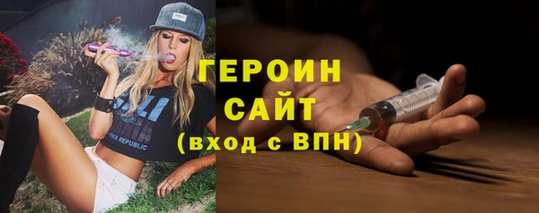 ECSTASY Гусев