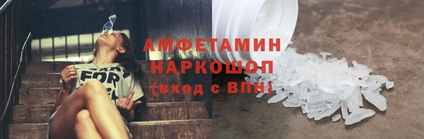 ALPHA-PVP Гусиноозёрск