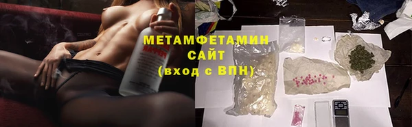 кристаллы Алапаевск