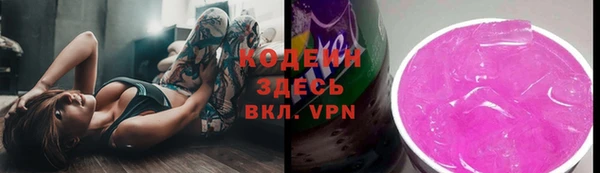 ALPHA-PVP Гусиноозёрск