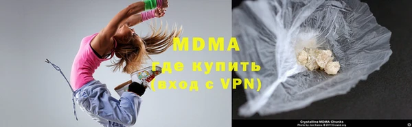 ECSTASY Гусев