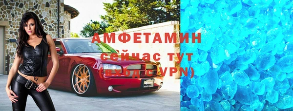 кристаллы Алапаевск