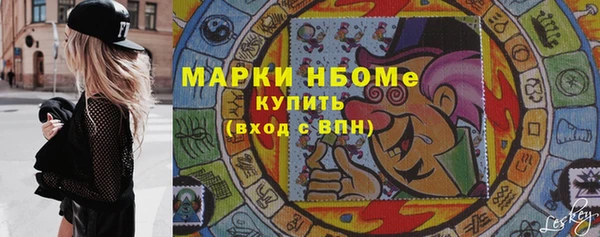 марки lsd Гусь-Хрустальный