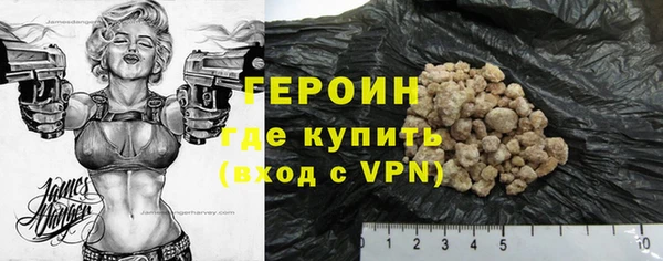 ALPHA-PVP Гусиноозёрск