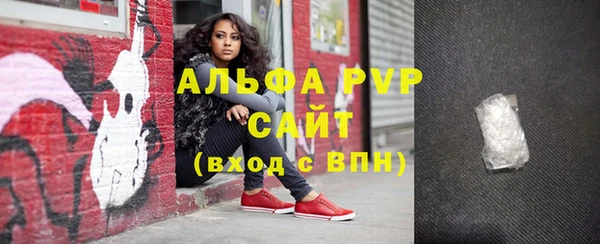 ALPHA-PVP Гусиноозёрск