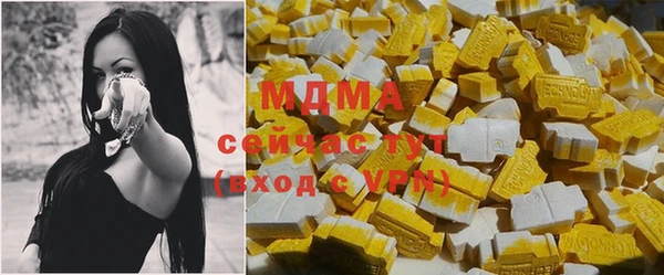 альфа пвп VHQ Аксай