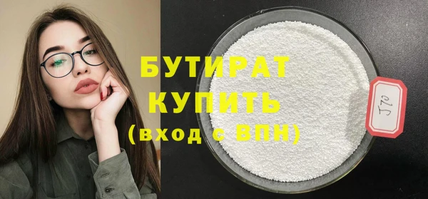 кристаллы Алапаевск