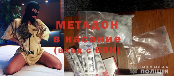 ALPHA-PVP Гусиноозёрск