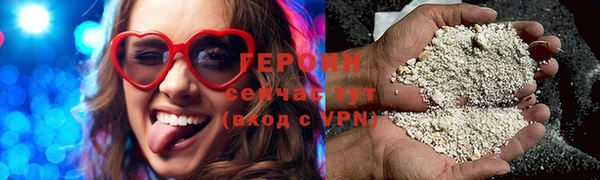 марки lsd Гусь-Хрустальный