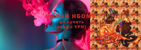 марки lsd Гусь-Хрустальный
