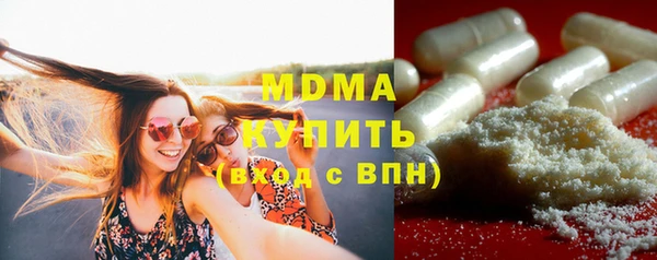 альфа пвп VHQ Аксай