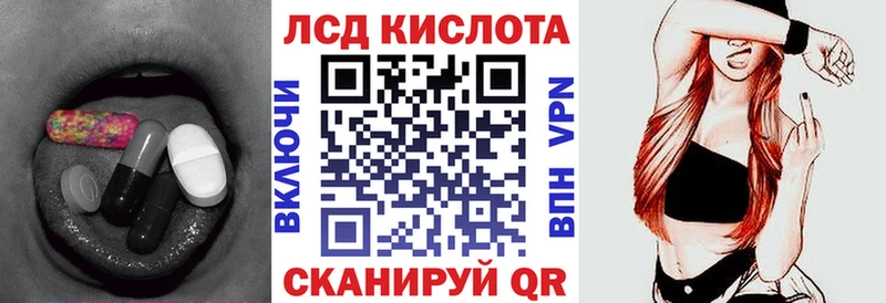 shop официальный сайт  Междуреченск  ЛСД экстази кислота 