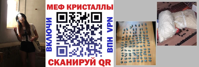 Меф mephedrone  Междуреченск 