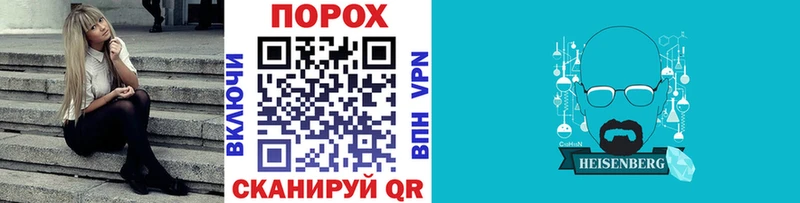это клад  Междуреченск  Первитин винт  где можно купить  