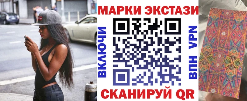 как найти закладки  Междуреченск  Наркотические марки 1500мкг 