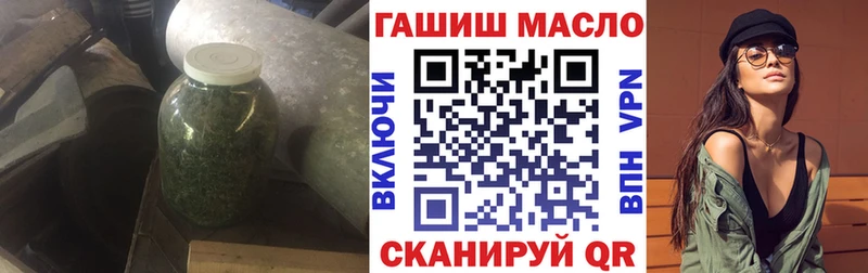 ТГК жижа  Междуреченск 
