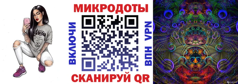 купить наркоту Междуреченск Галлюциногенные грибы мухоморы